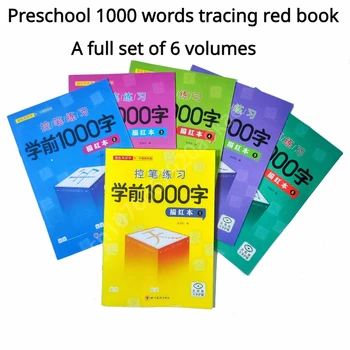 Koolieelsete 1000-Kohalise Lasteaia Hiina Tähtedega Jälgimise Punane Laste Harjutus Raamatu Kirjutamise Tava Copybook 6 Raamatuid