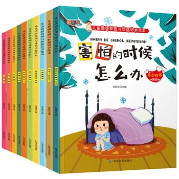 Laste Emotsionaalne Juhtimise ja Iseloomu Areng pildiraamat 10 Mahud Värvi Joonistus Foneetiline Pilt Raamat