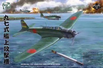 PIIRI BF-005 Nakajima B5N2 Tüüp 97 Vedaja Rünnak Pommitaja(Kate) w/Full Interjöör