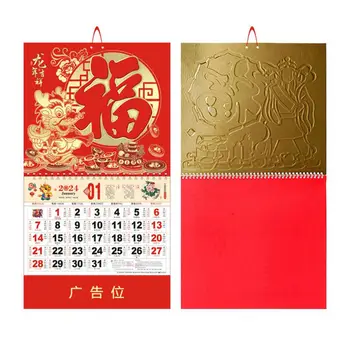 Traditsiooniline Hiina Müüri Kalendriaasta Dragon Fu Märk Kuldne Foolium 2024 Uus Aasta, Kuu Rippus Lunar Kalendri