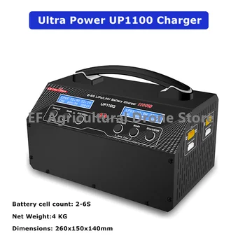 Ultra Power 110V/220V 1100W UP1100 2-6S Dual Kanalite Lipo/LiHV Aku Tasakaalu Laadija jaoks UAV Undamine