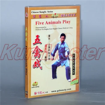 Viie looma Mängida Tervise Säilitamine Kung Fu Õpetamise Video inglise Subtiitrid 1 DVD